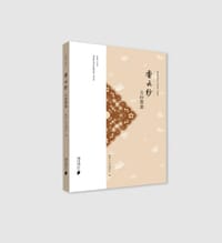 香云纱