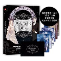 书籍 七日约的封面