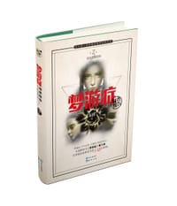书籍 梦游症调查报告3的封面