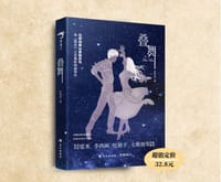 书籍 叠舞的封面