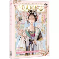 美人风华志 - 顾闪闪