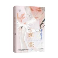 她真漂亮 - 凉蝉