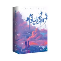 难逃朝夕