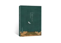 书籍 放逐与回归的封面