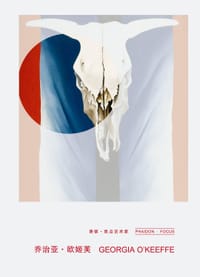 书籍 费顿·焦点艺术家——乔治亚·欧姬芙的封面