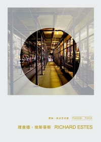 书籍 费顿·焦点艺术家——理查德·埃斯蒂斯的封面