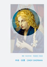 书籍 费顿·焦点艺术家——辛迪·舍曼的封面