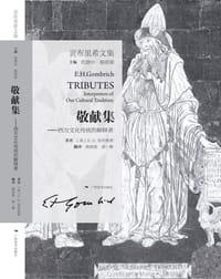 书籍 敬献集的封面