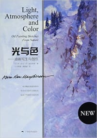光与色--油画写生与创作 - 凯文·丹·麦克弗森