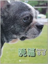 晚福 - 邝颖萱
