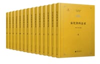 书籍 宋代登科总录的封面