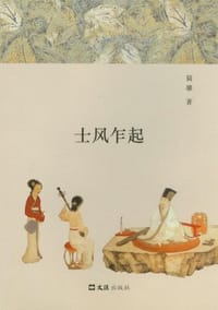 士风乍起 - 简雄
