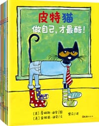 皮特猫（第二辑）