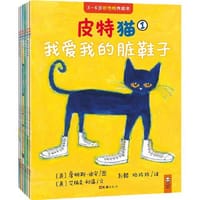 皮特猫·第一辑（全6册） - [美] 詹姆斯·迪安