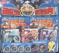 圣石奇兵超级攻略游戏宝典？炼狱雷龙 - 无名图书