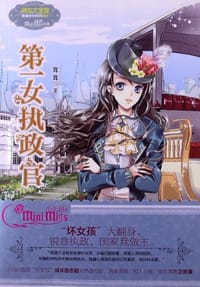 意林小小姐果绿年华系列 - 小小姐图书