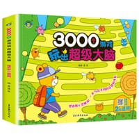 3000个游戏玩出超级大脑·2岁+