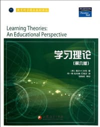 书籍 学习理论的封面