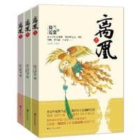 书籍 离凰的封面