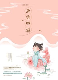 鱼香四溢 - 抹茶曲奇