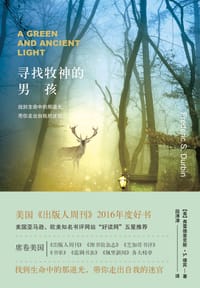 寻找牧神的男孩 - [美]弗雷德里克斯·S.德宾