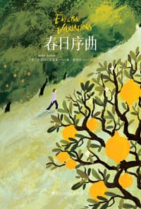 春日序曲 - [美国] 安德烈·艾席蒙