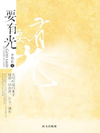 要有光 - 李相宜