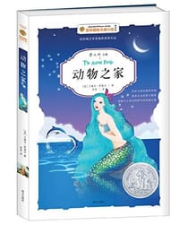 书籍 动物之家的封面