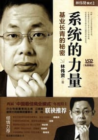 书籍 模式2的封面