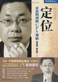 书籍 模式3的封面