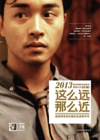 这么远那么近 - 宇文卿