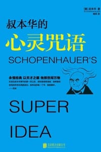 书籍 叔本华的心灵咒语的封面