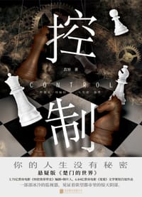 控制 - 吕旭