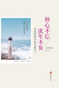 初心不忘 流年不负 - 六月鸢尾
