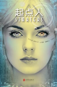 书籍 起点人的封面