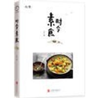 时令素食 - 玖儿