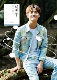 书籍 我本浪人的封面