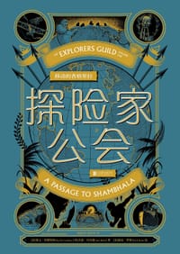 探险家公会 - [美] 凯文·科斯特纳（Kevin Costner）