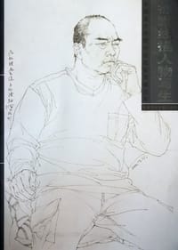 徐默线描人物写生