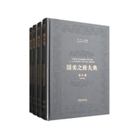 国美之路大典·设计卷·设计东方