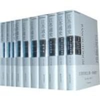 书籍 江苏通史（全10卷）的封面