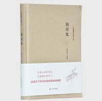 韩偓集