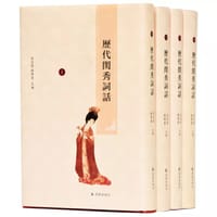 书籍 历代闺秀词话的封面