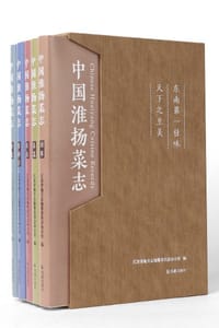 中国淮扬菜志