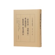 《梦溪笔谈》“切韵之学”·卢宗迈切韵法·《解释歌义》与等韵门法
