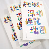 趣城 - 深圳市规划和国土资源委员会