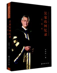 红墨水