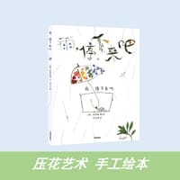 雨，停下来吧