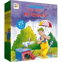 和朋友们一起想办法·第2辑（全8册）