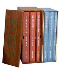 书籍 乐只室印谱的封面